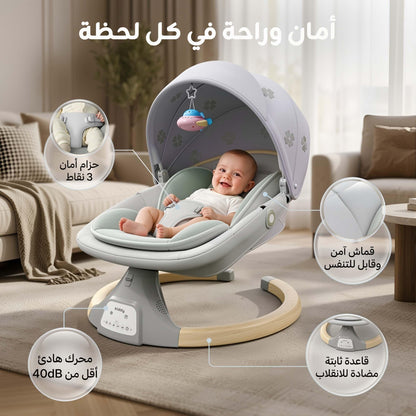 Hibobi Electric Baby Rocker – Soothing Swing Chair for Infants