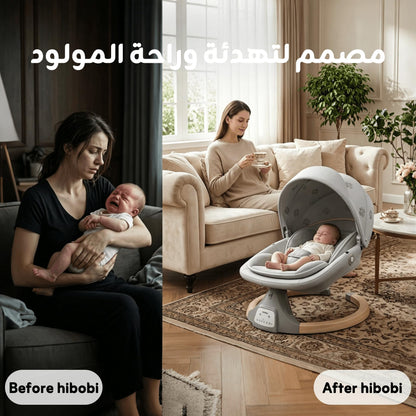 Hibobi Electric Baby Rocker – Soothing Swing Chair for Infants