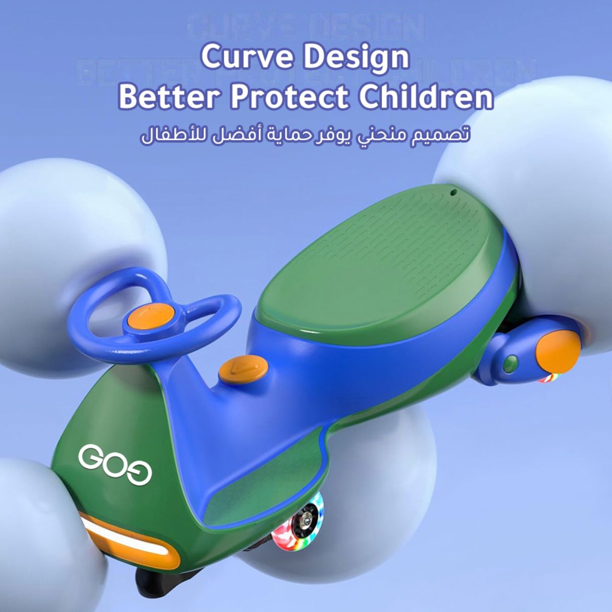 GO9 Electric Wiggle Car