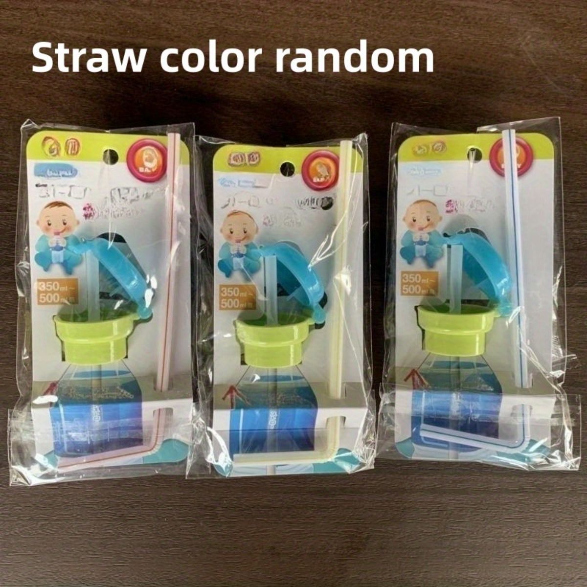 Baby straw cover children's portable bottled beverage straw cover straw water cup cover