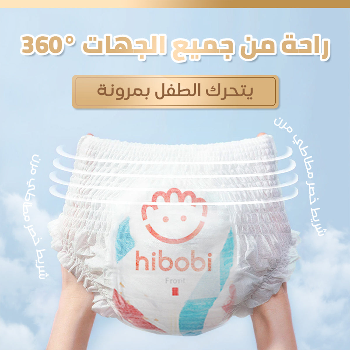 hibobi high-tech ultra-thin soft baby pants, size 6, éˆ?5kg, 1 box, 96 pieces