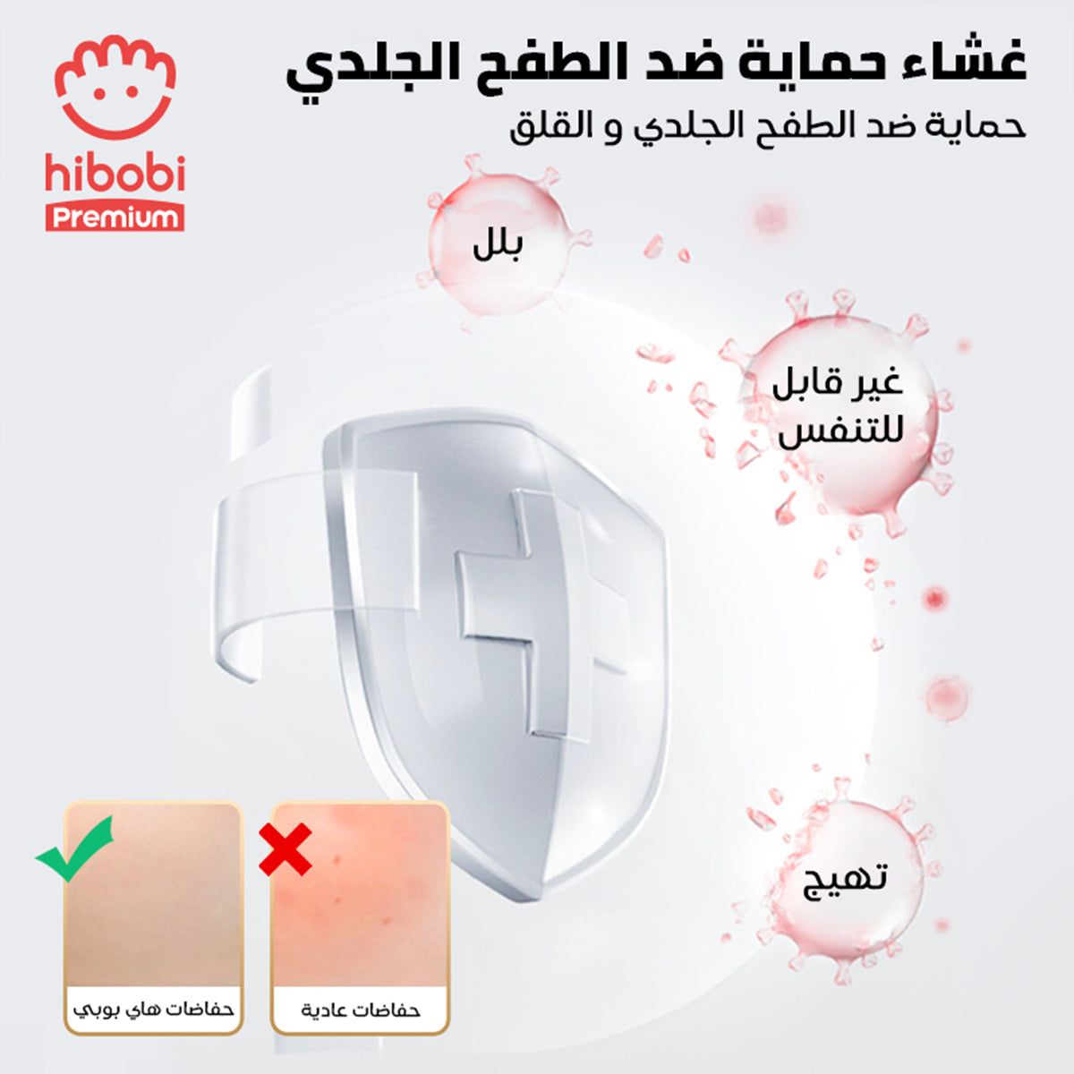 hibobi high-tech ultra-thin soft baby diapers, size 2, 4-8kg, 1 box, 136 pieces