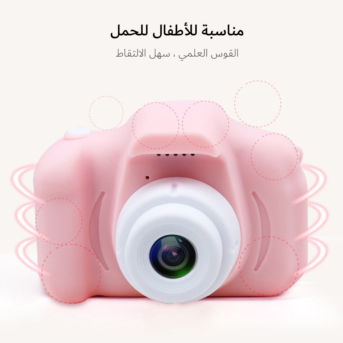 Children's Digital Mini Vedio Record Camera