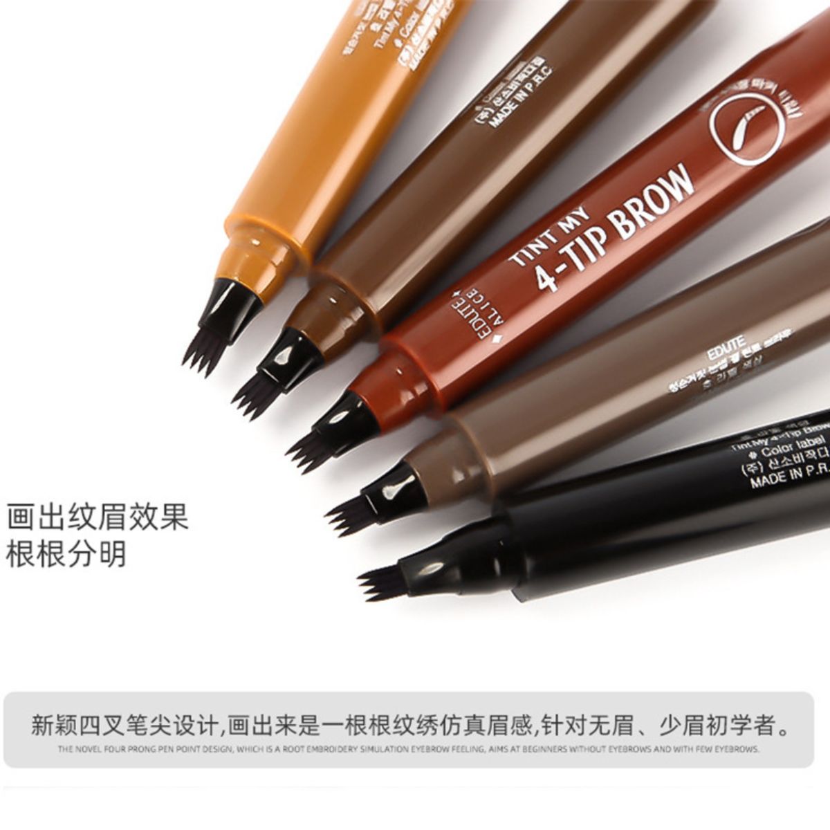 Four-pronged eyebrow pencil waterproof and not easy to fade four-pronged liquid eyebrow pencil straight eyebrow makeup eyebrow pencil