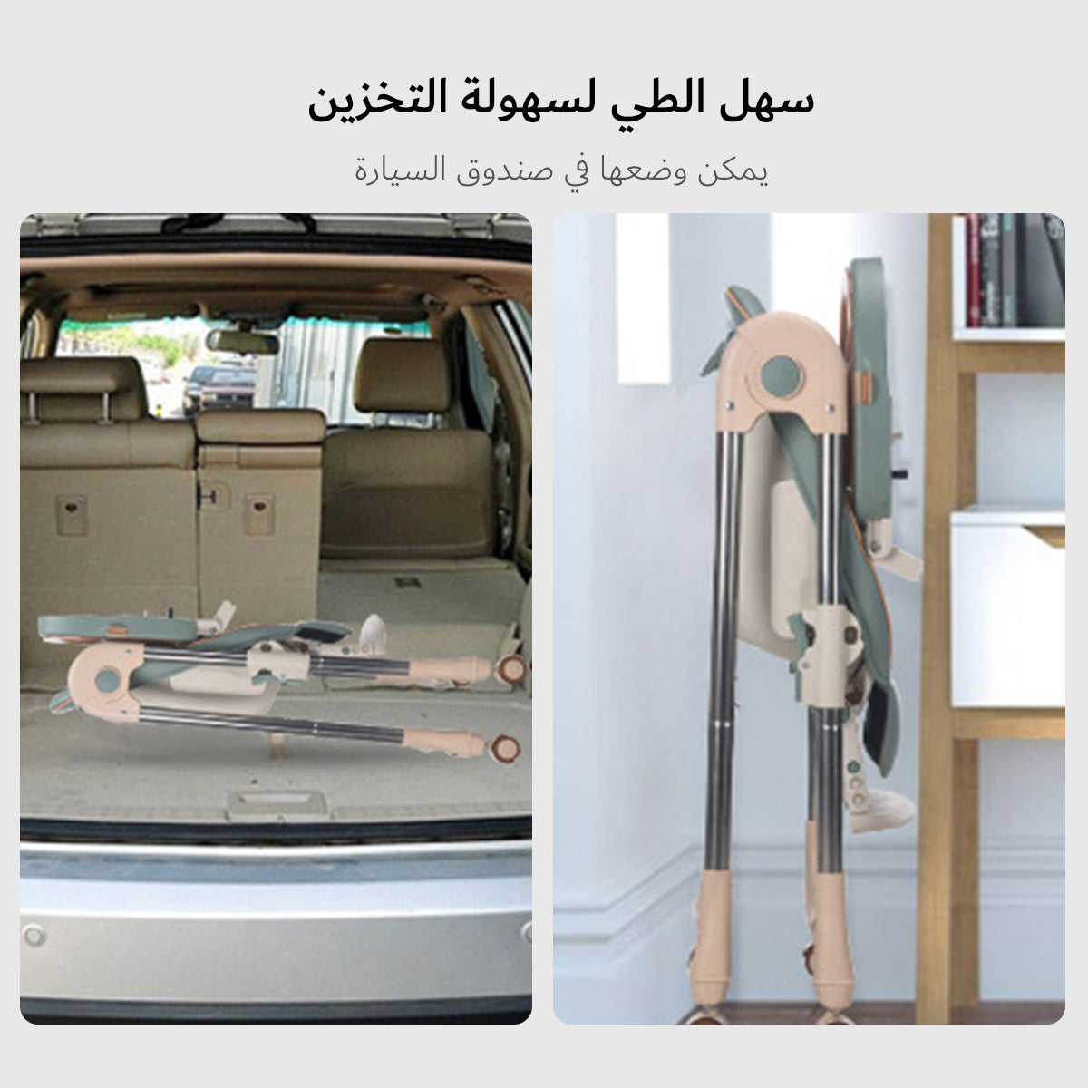 Baby Multifunctional Foldable Dining Chair