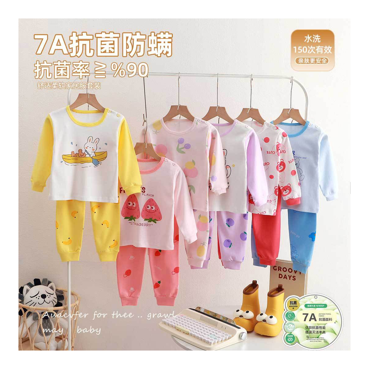 Children's home clothes underwear set pajamas autumn and winter long sleeves