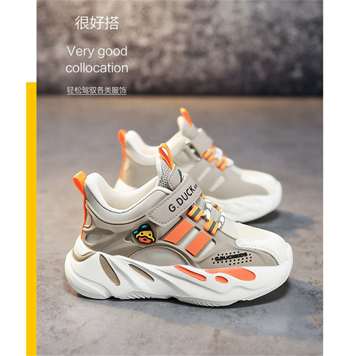 Autumn yellow duck leather waterproof functional sports shoes for boys and girls