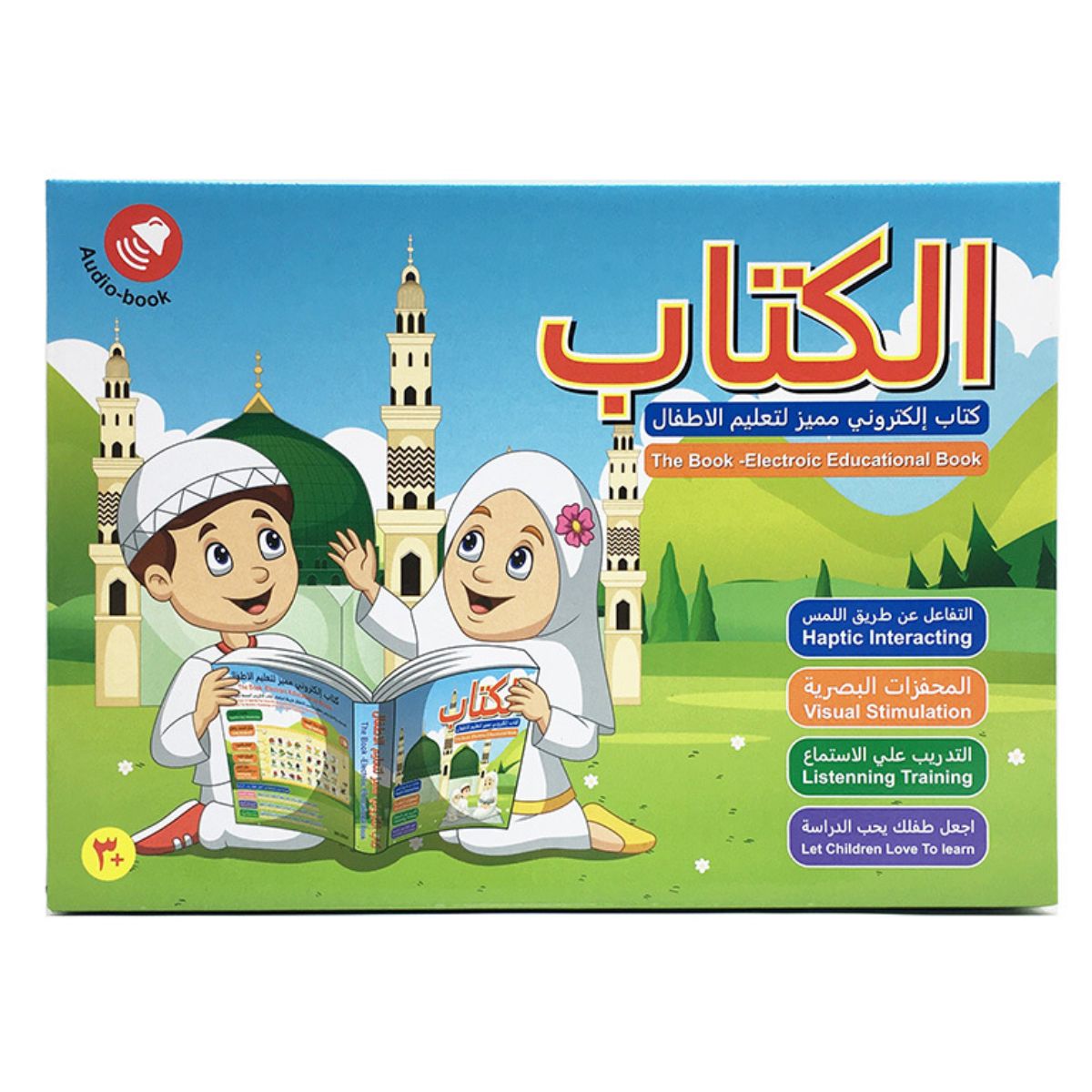 Toddler Bilingual English and Arabic Learning Book