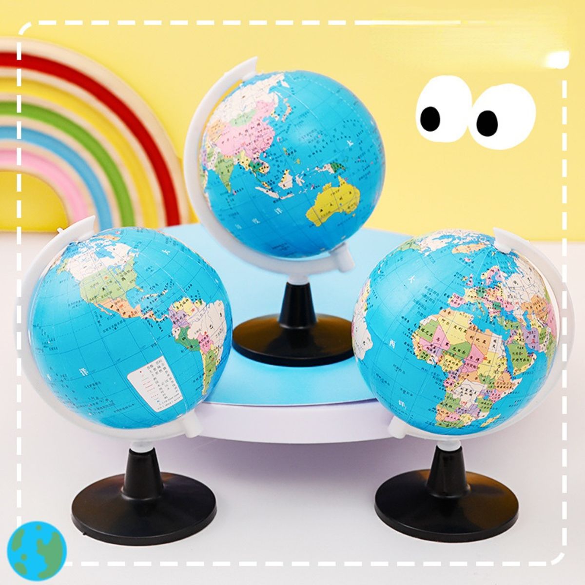 Children's educational teaching small globe