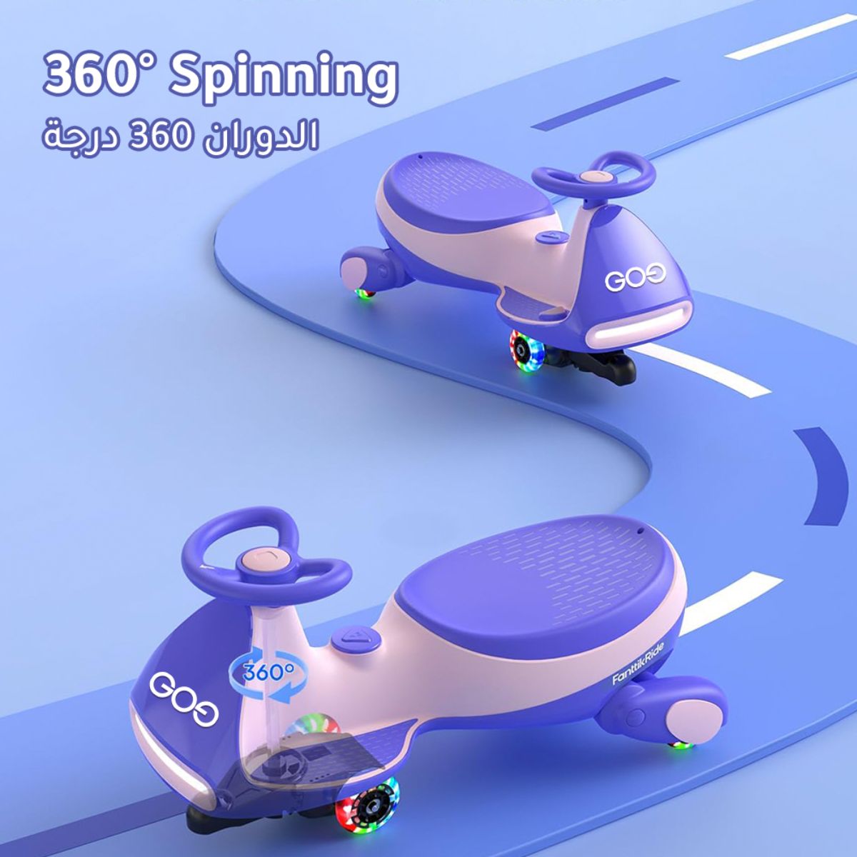 GO9 Electric Wiggle Car