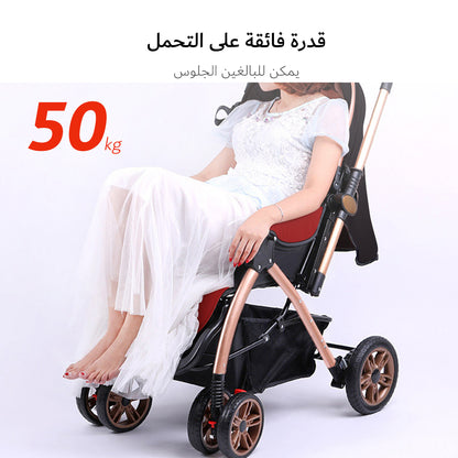 عربة أطفال قابلة للطي بأربع عجلات وقابلة للعكس