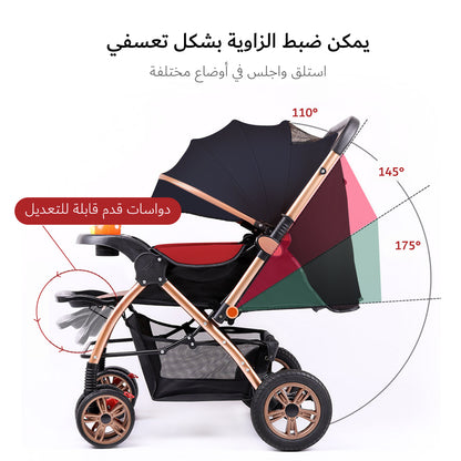 عربة أطفال قابلة للطي بأربع عجلات وقابلة للعكس