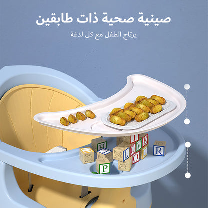 كرسي طعام متعدد الوظائف للأطفال