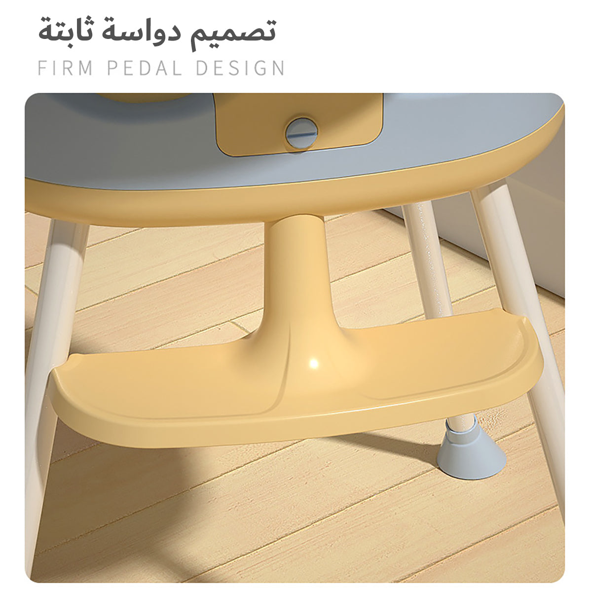 كرسي طعام متعدد الوظائف للأطفال