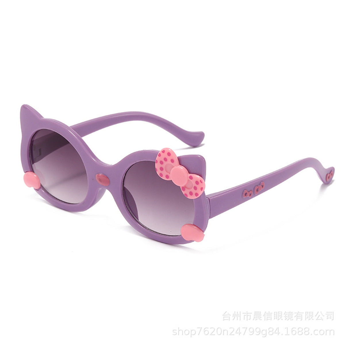 Kids Kitten Fashion Sunglasses