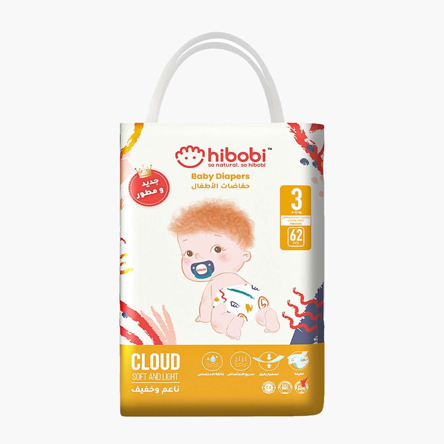 حفاضات هاي بيبي القطنية النقية للأطفال | رقيقة جدًا، جفاف يدوم ١٢ ساعة، قابلة للتنفس