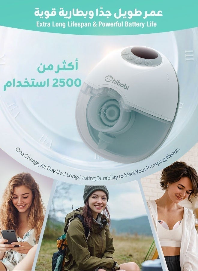 Wearable Electric Breast Pump | Hands-Free with 4 Modes & 12 Suction Levels