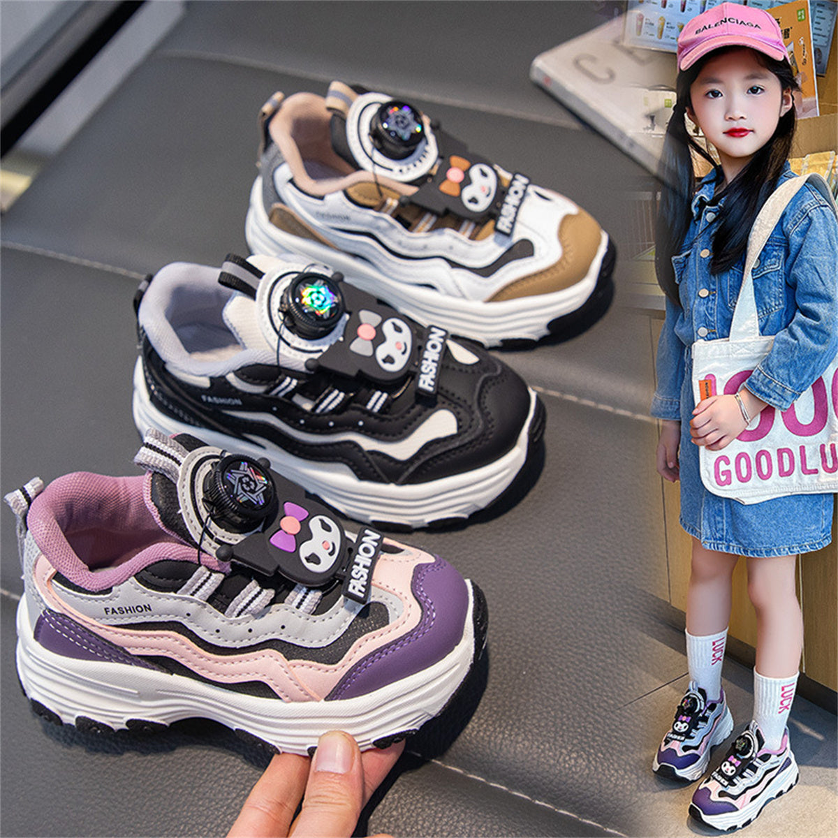 Children's Colorblock Panda Sneakers