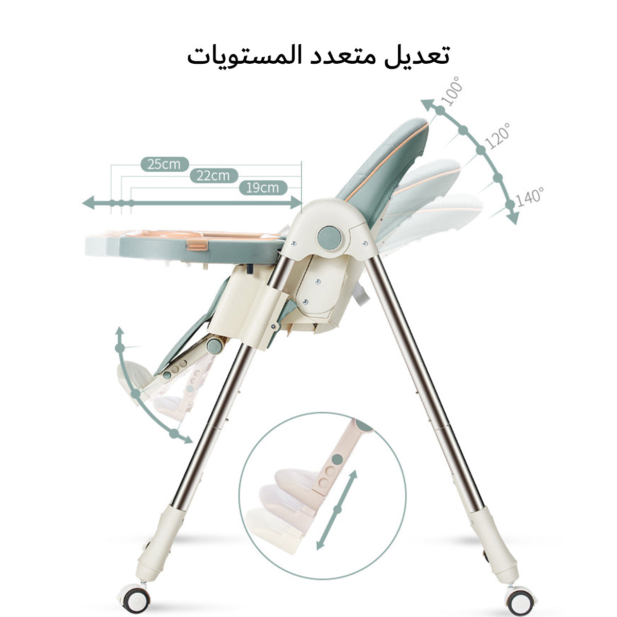 كرسي طعام متعدد الاستخدامات قابل للطي للأطفال