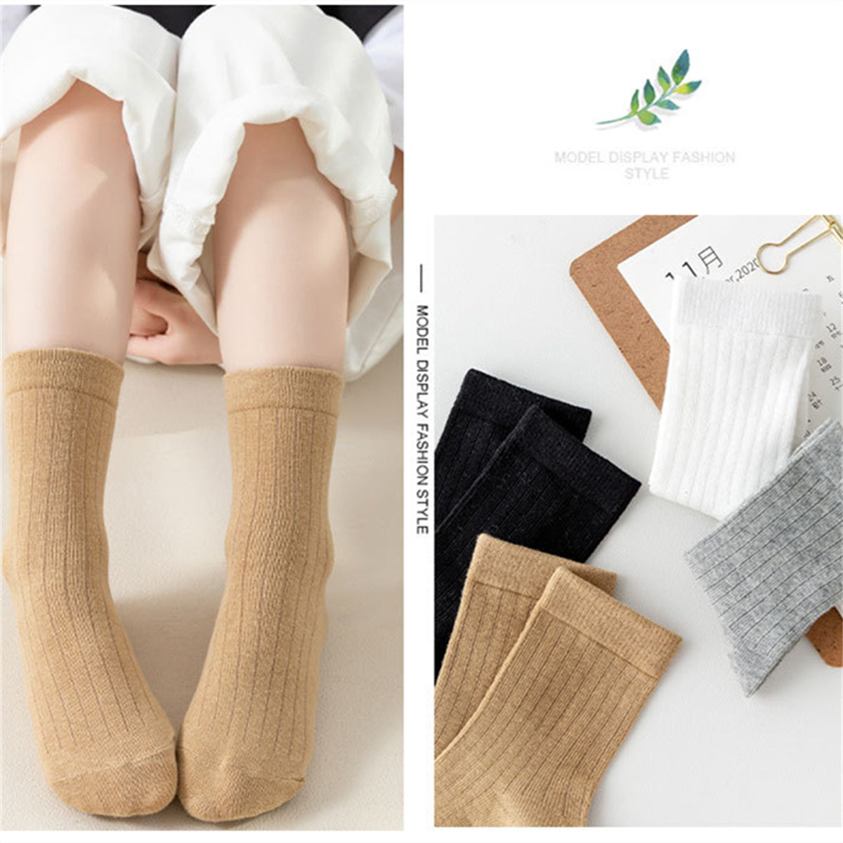 Children's men's and women's solid color simple college style pure cotton breathable soft short socks set