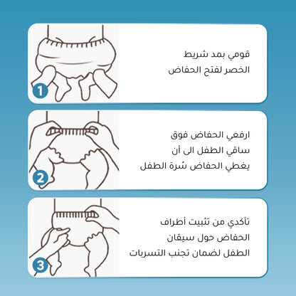 Hibobi High-tech Ultra-thin Soft Baby Pants