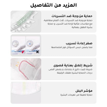 حفاضات هاي بيبي القطنية النقية للأطفال | رقيقة جدًا، جفاف يدوم ١٢ ساعة، قابلة للتنفس