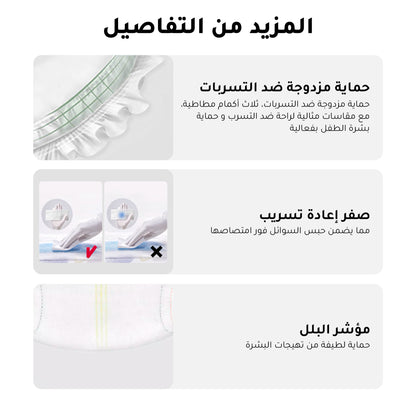 Hibobi High-tech Ultra-thin Soft Baby Pants