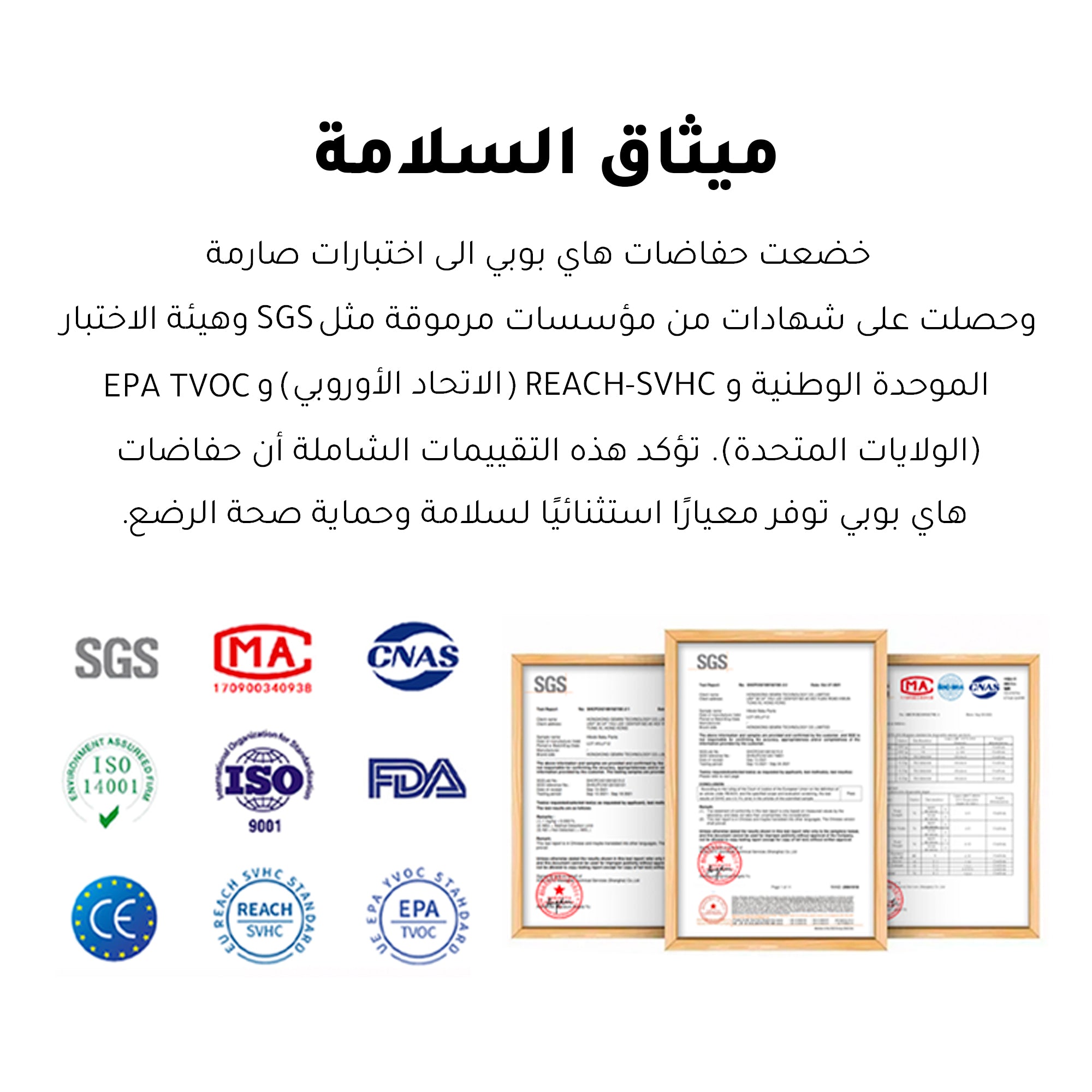 حفاضات هاي بيبي القطنية النقية للأطفال | رقيقة جدًا، جفاف يدوم ١٢ ساعة، قابلة للتنفس