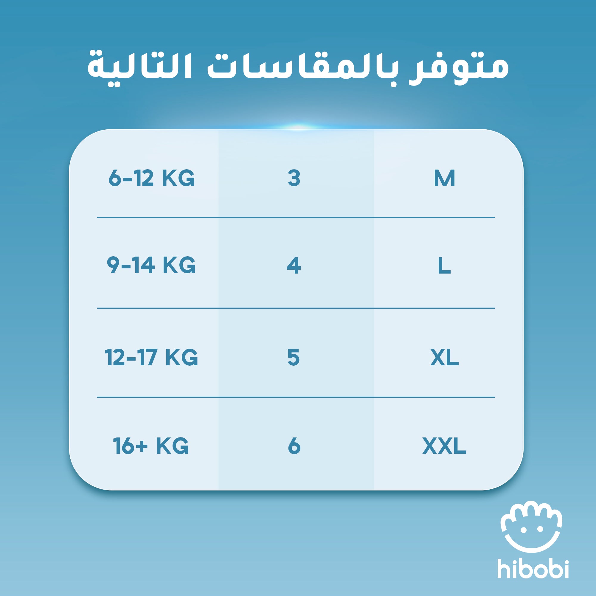 Hibobi High-tech Ultra-thin Soft Baby Pants