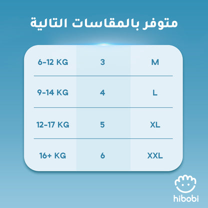 Hibobi High-tech Ultra-thin Soft Baby Pants