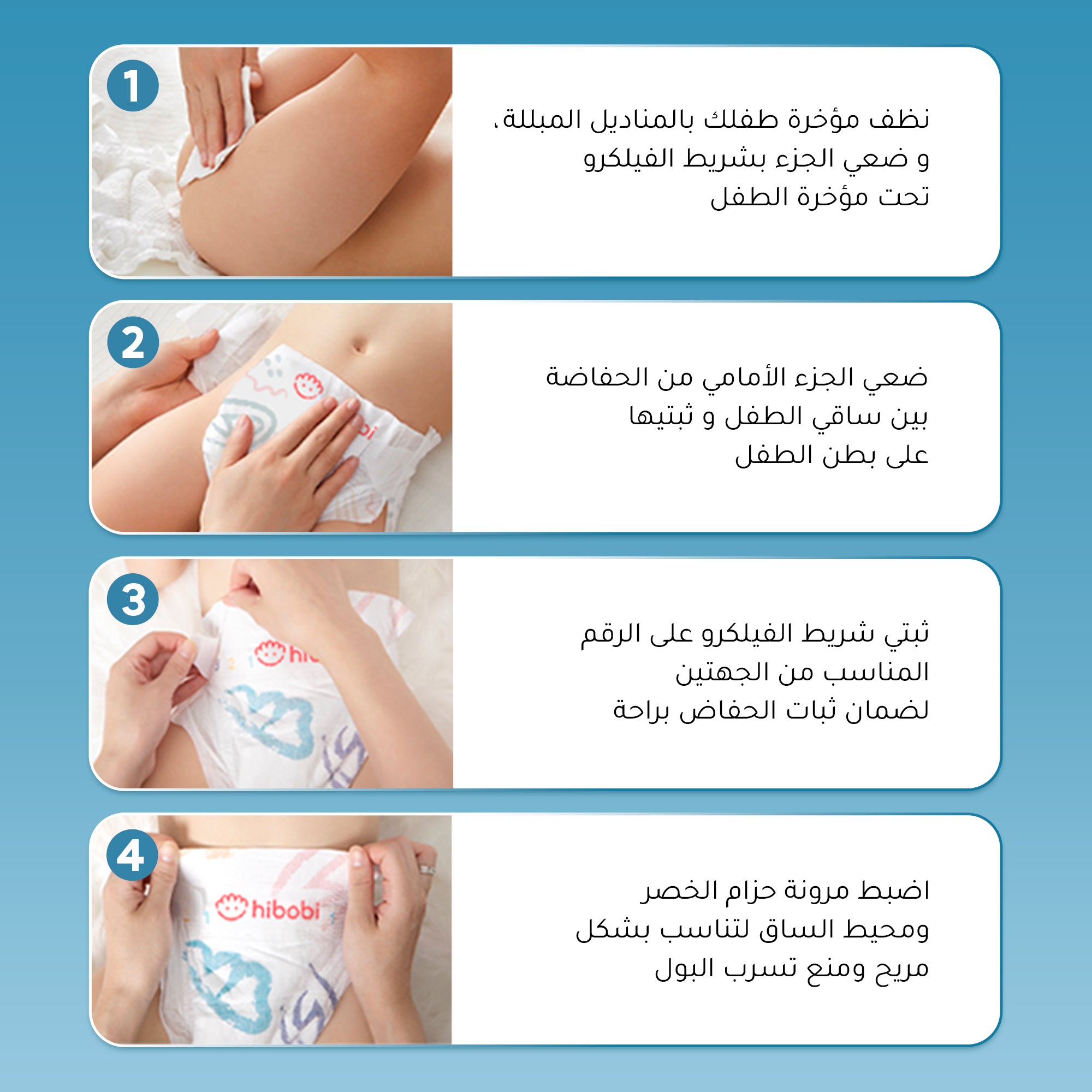 حفاضات هاي بيبي القطنية النقية للأطفال | رقيقة جدًا، جفاف يدوم ١٢ ساعة، قابلة للتنفس