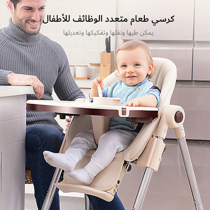 Baby Multifunctional Foldable Dining Chair