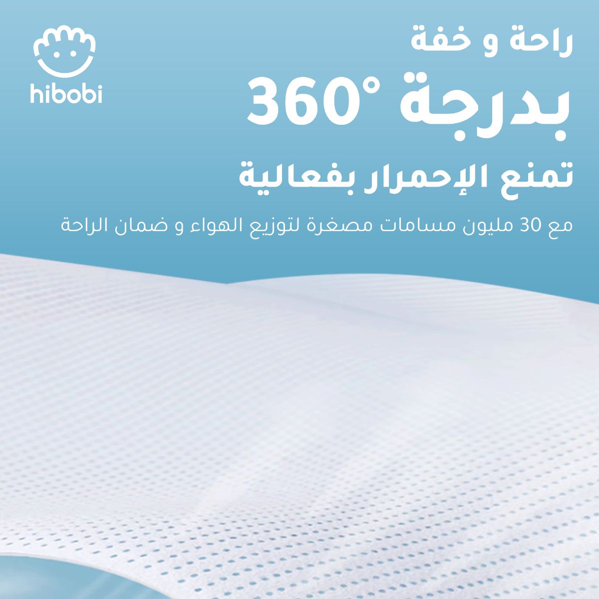 hibobi diapers single pack