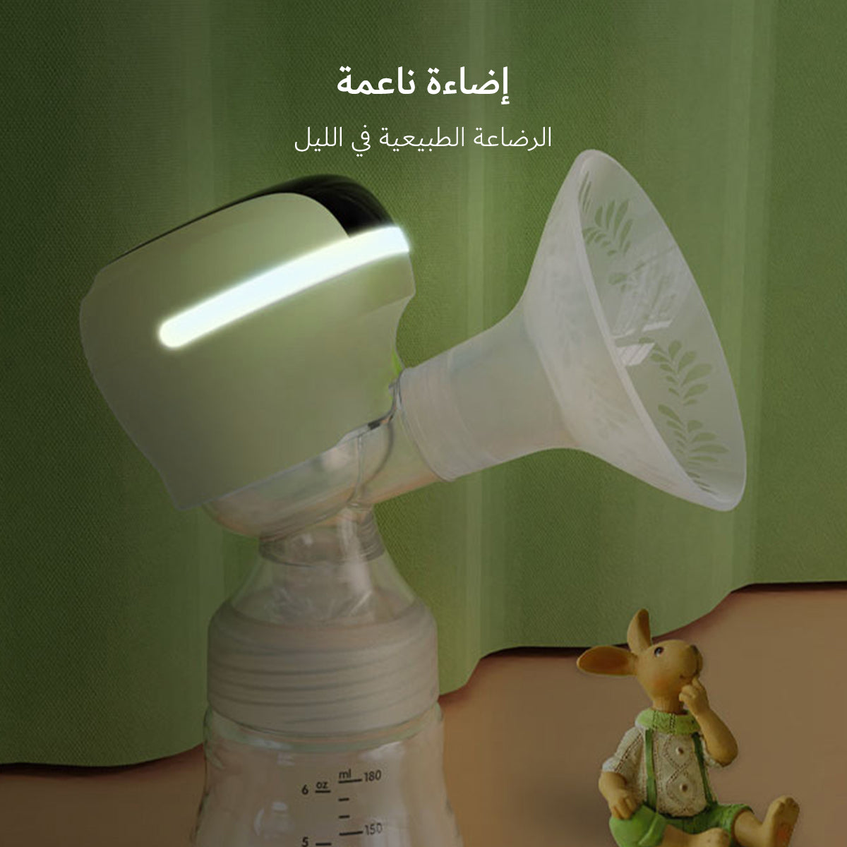 One-piece Electric Breast Pump