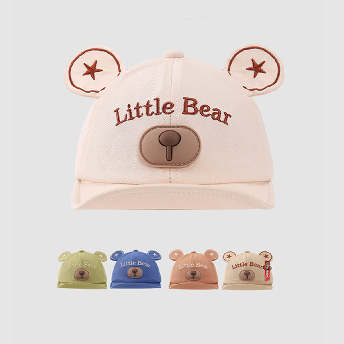 Children's cartoon bear ears soft brim cap