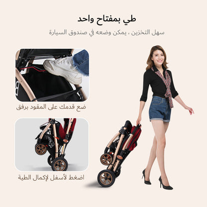 عربة أطفال قابلة للطي بأربع عجلات وقابلة للعكس