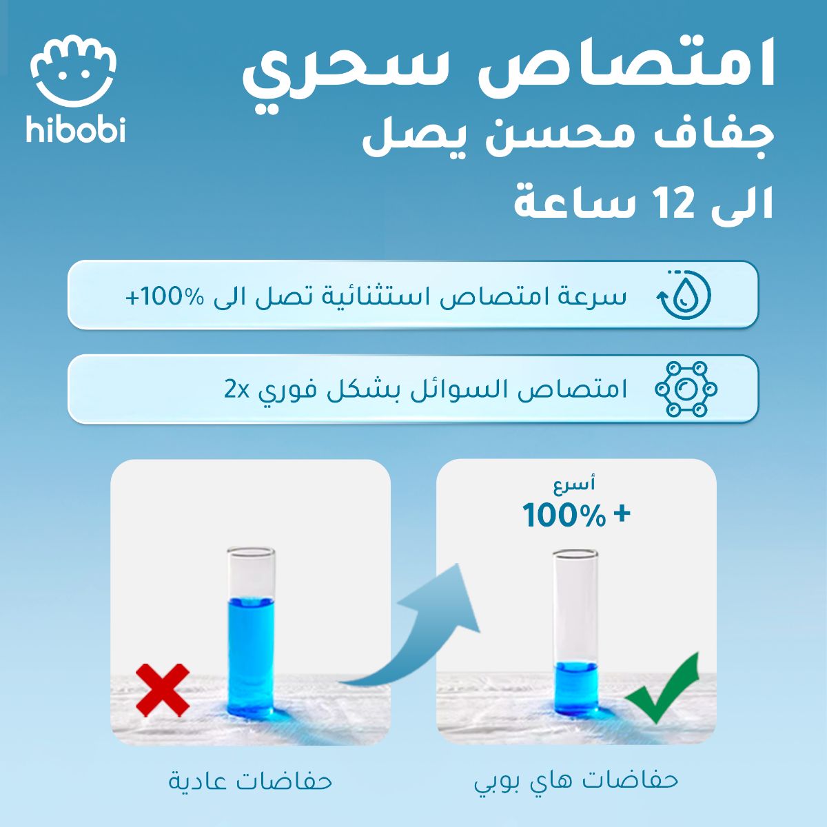 hibobi diapers single pack