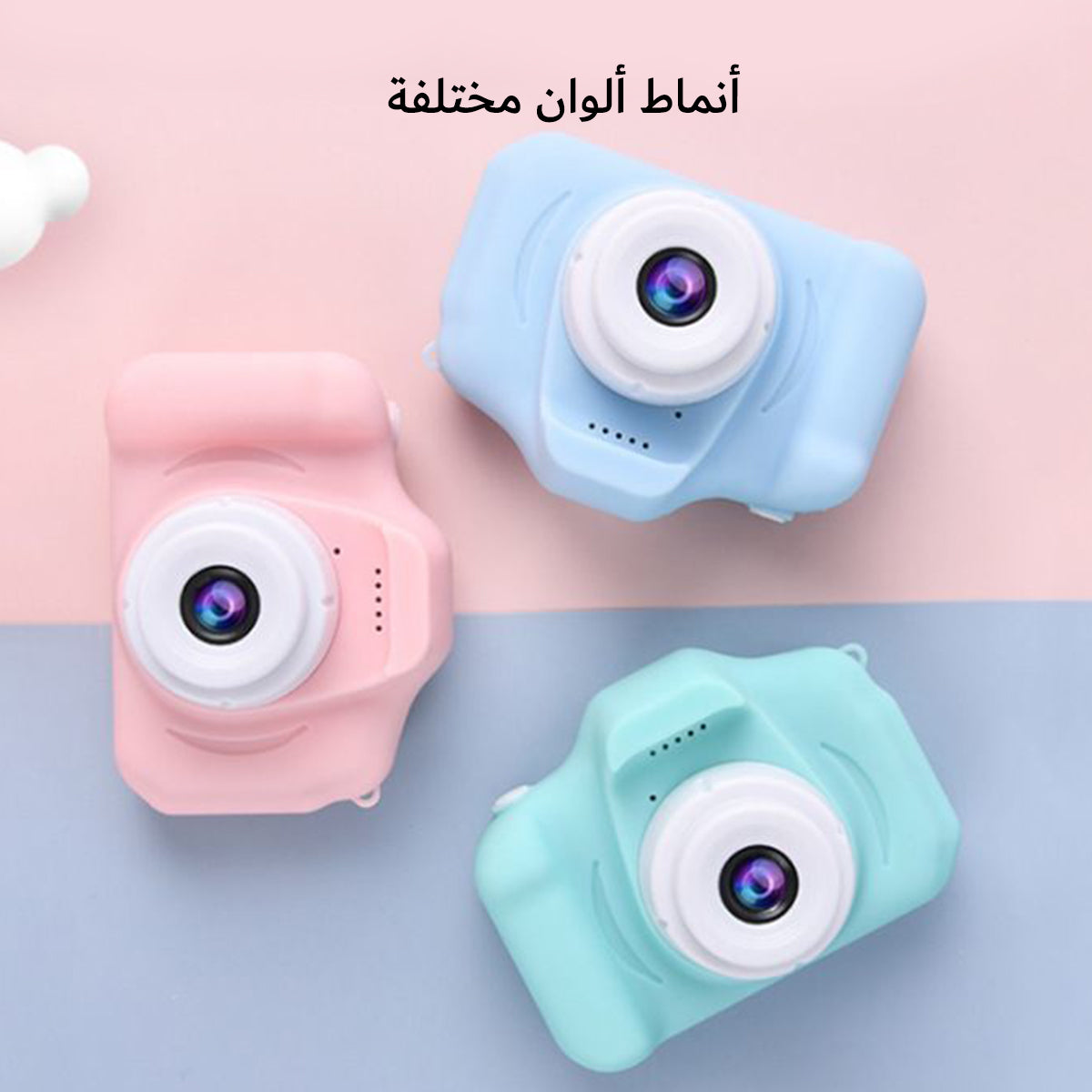 Children's Digital Mini Vedio Record Camera